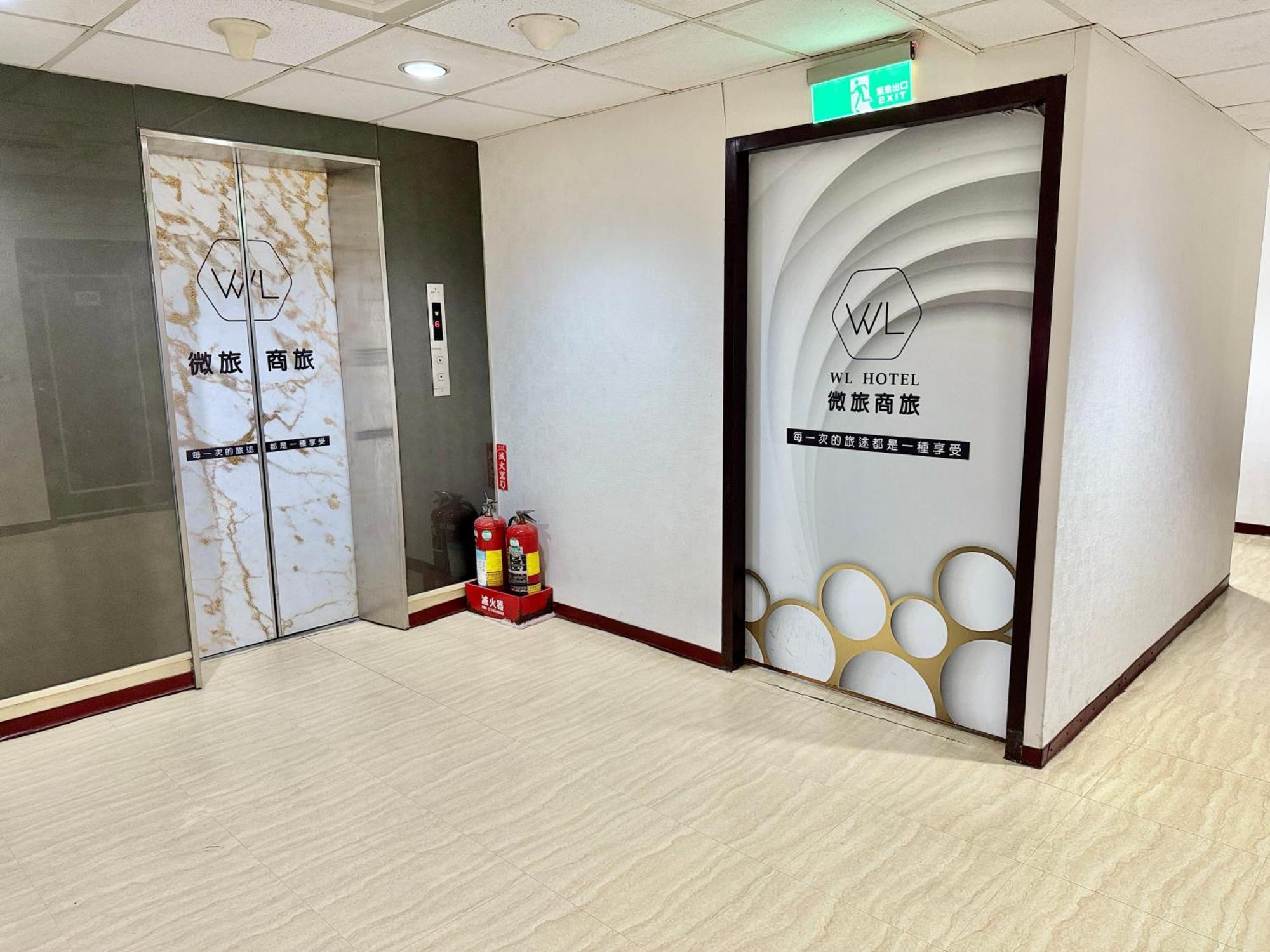 Wl Hotel Hsinchu Exteriér fotografie